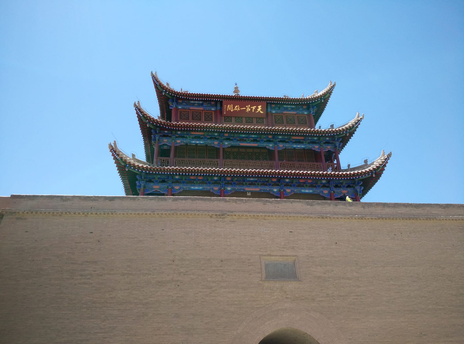 嘉峪关关城城楼与城墙